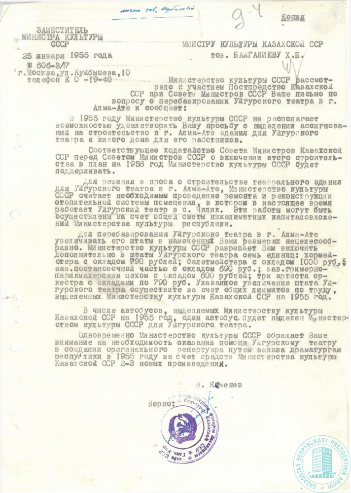 Фото из 22 - 1